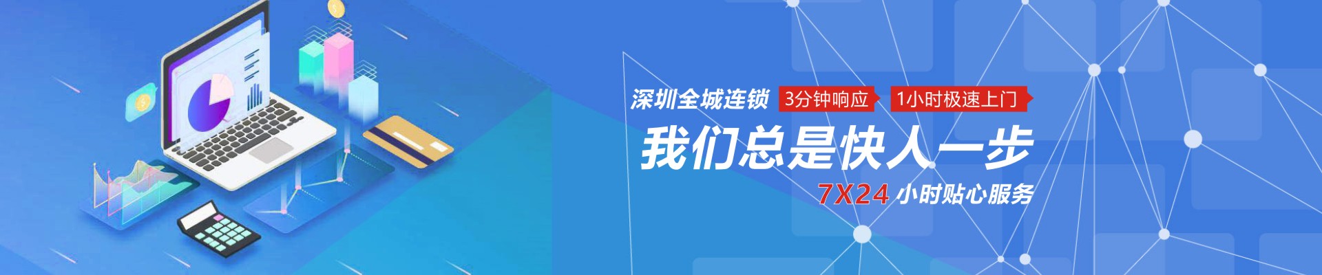 售后服務(wù)