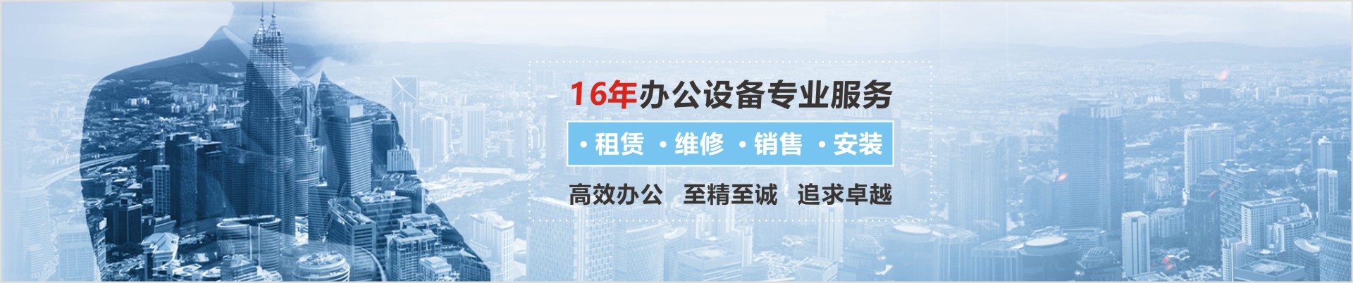 企業(yè)簡介